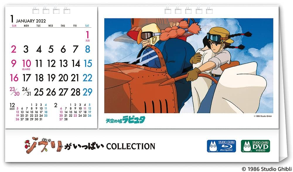 [DVD] ジブリがいっぱい 監督もいっぱい コレクション ジブリがいっぱい 監督もいっぱい コレクション [DVD]の通販はau